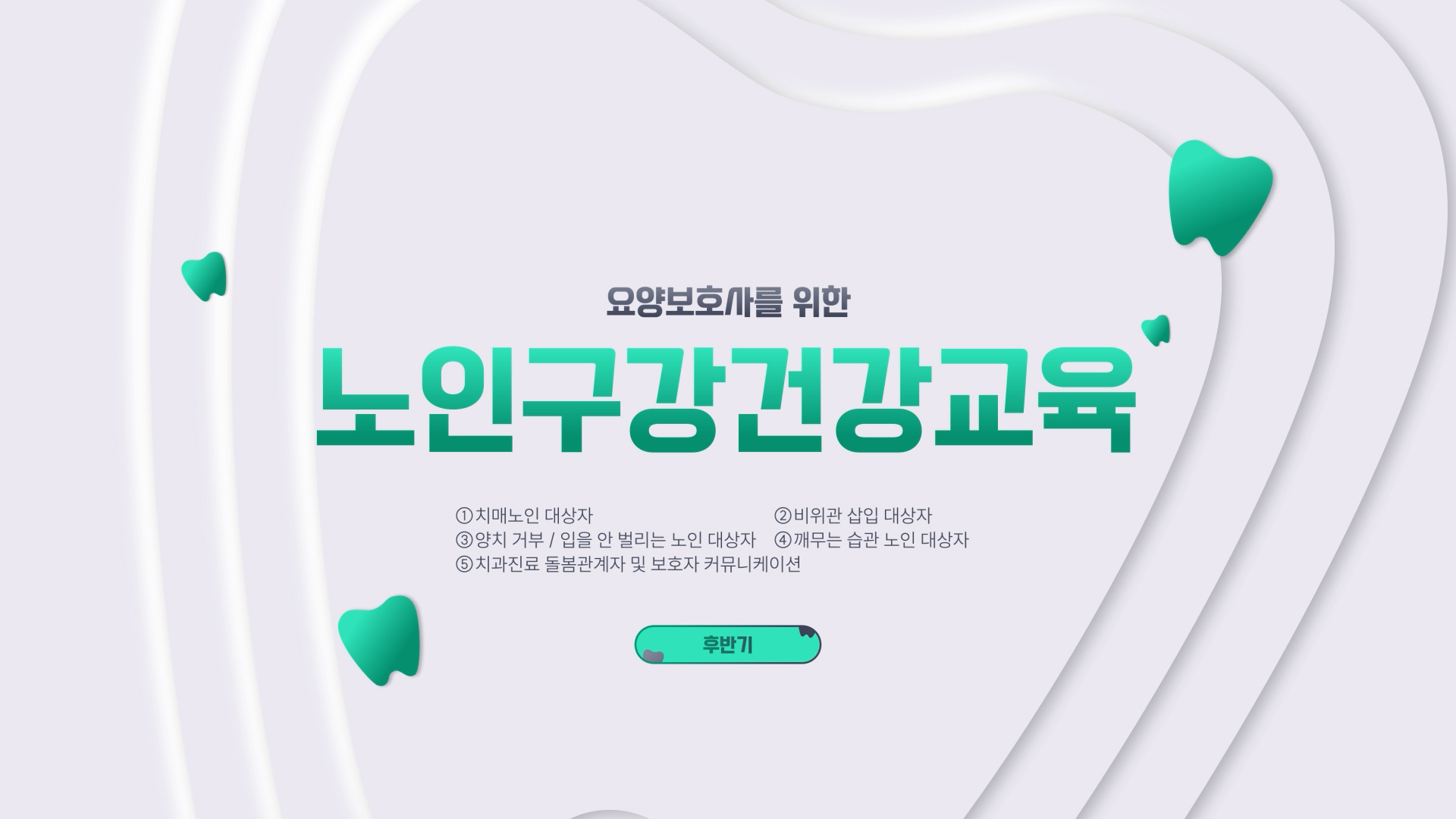 미리보기